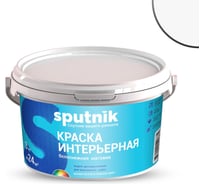 Водно-дисперсионная краска СПУТНИК БЕЛОСНЕЖНАЯ интерьерная 3кг ведро 022477