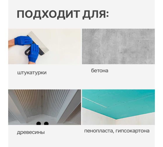 Водно-дисперсионная краска СПУТНИК БЕЛОСНЕЖНАЯ для потолков 3кг ведро 022478