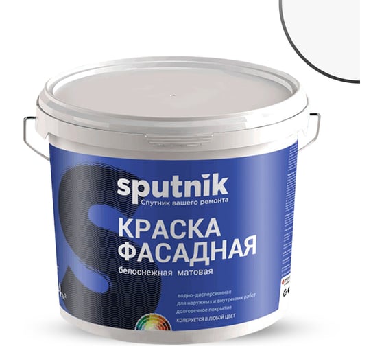 Водно-дисперсионная краска СПУТНИК БЕЛОСНЕЖНАЯ фасадная 13кг ведро 02219911446