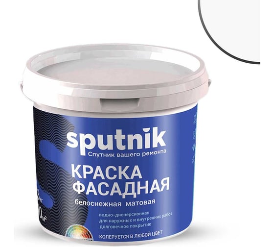 Водно-дисперсионная краска СПУТНИК БЕЛОСНЕЖНАЯ фасадная 1.3кг ведро 028819551