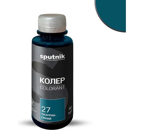 Колеровочная паста СПУТНИК 27 лазурно-синий 90мл 0459288
