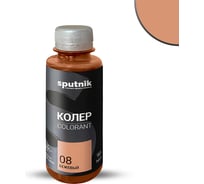 Колеровочная паста СПУТНИК 08 бежевый 90мл 0459272