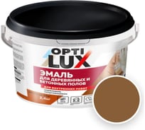 Акриловая эмаль ОПТИЛЮКС для пола, желто-коричневая, 2.4кг 025464546574