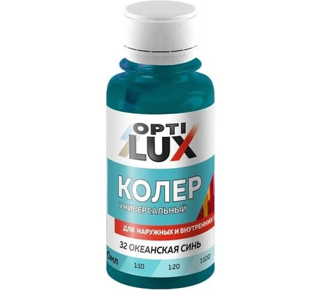 Колеровочная паста ОПТИЛЮКС 32 океанская синь 100мл 0449750