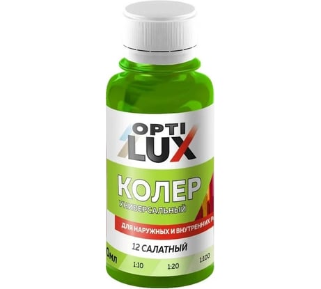 Колеровочная паста ОПТИЛЮКС 12 салатный 100мл 04472