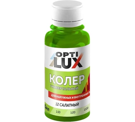 Колеровочная паста ОПТИЛЮКС 12 салатный 100мл 04472