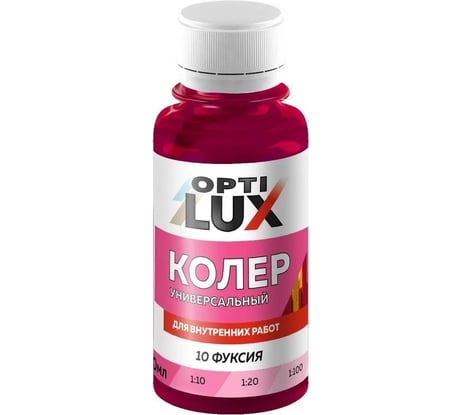 Колеровочная паста ОПТИЛЮКС 10 фуксия 100мл 04468