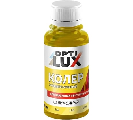 Колеровочная паста ОПТИЛЮКС 01 лимонный 100мл 865645