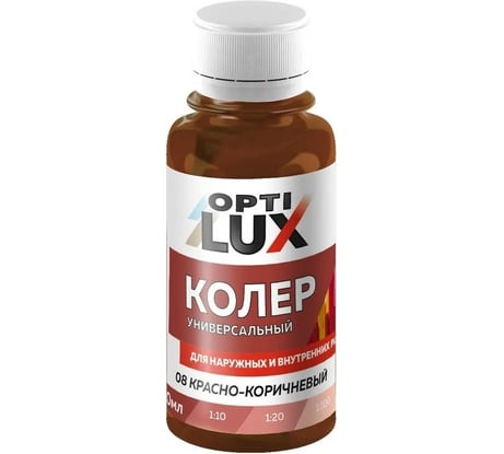Колеровочная паста ОПТИЛЮКС 08 красно-коричневый 100мл 04464