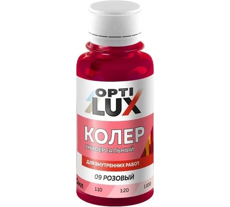 Колеровочная паста ОПТИЛЮКС 09 розовый 100мл 04466