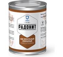 Мебельный глянцевый лак РАДОНИТ 0,8 кг ZLK07676