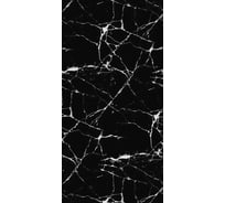 Плитка пвх Центурион самоклеящаяся, 600x300x2 мм, мрамор, маркина (cls-004) pet 88122