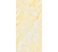 Плитка пвх Центурион самоклеящаяся, 600x300x2 мм, мрамор, золотой (cls-043) pet 88127