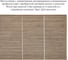 Акустические декоративные панели Wood App cube дуб капучино, 600x600x22 мм 03-03-600 7