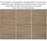 Акустические декоративные панели cube Wood App дуб шале натуральный, 600x600x22 мм 03-01-600 6