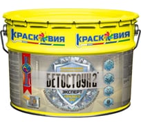 Полиуретановая эмаль для бетонных полов Красковия УФ-стойкая, Бетостоун-2 Эксперт «Алмаз» (УФ), серая, 10 кг ER-00004389