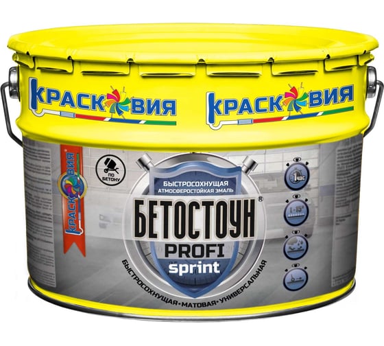 Атмосферостойкая эмаль для бетона Красковия Бетостоун Profi «Sprint», серая, 10 кг. ER-00004408 1