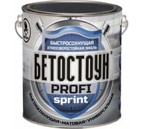 Атмосферостойкая эмаль для бетона Красковия Бетостоун Profi «Sprint», серая, 3 кг ER-00004409