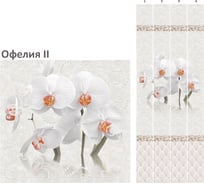 Панель КронаПласт пвх unique офелия ii, 4 шт. 00-00073352