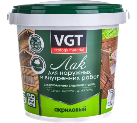 Акриловый лак VGT для наружных и внутренних работ, глянцевый, бесцветный 0,9 кг 11600826