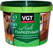 Акриловый лак VGT для паркета и дерева внутри помещений, матовый 2,2 кг 11602150
