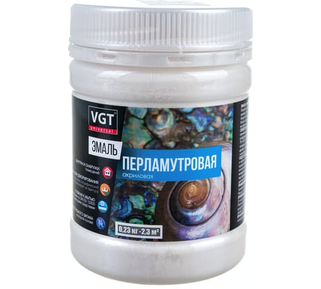 Универсальная эмаль VGT ВД АК 1179 перламутровая серебристо-белая 0,23 кг 11601924