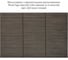 Акустические декоративные панели Wood App cube дуб шале темный, 600x600x22 мм 03-10-600 5