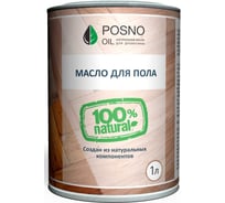 Масло для пола Posno Oil 1 л 614