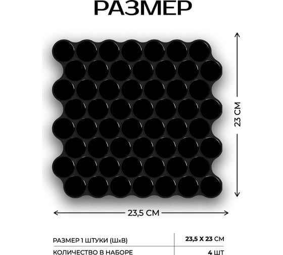 3D мозаика Fbrush Черная роса 25x25 см LT81-14050