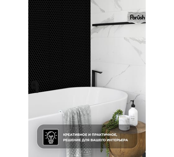 3D мозаика Fbrush Черная роса 25x25 см LT81-14050