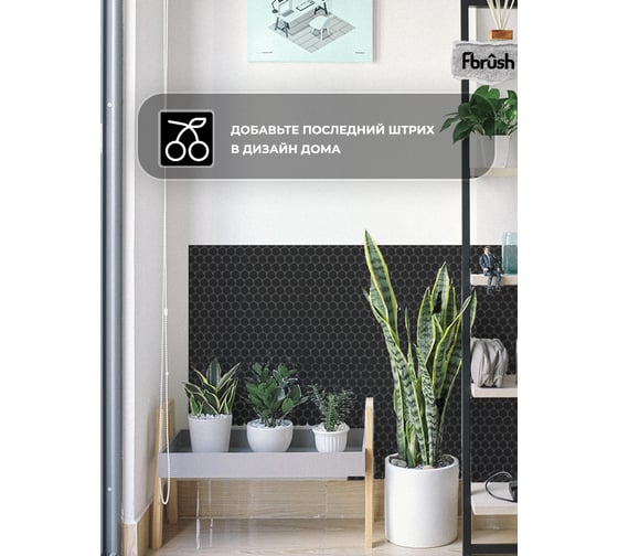 3D мозаика Fbrush Черная роса 25x25 см LT81-14050
