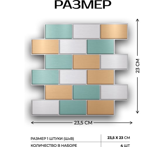 3D мозаика Fbrush Колибри 25x25 см LT42-14047