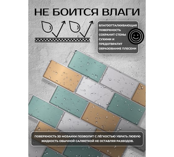 3D мозаика Fbrush Колибри 25x25 см LT42-14047