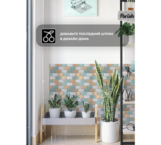 3D мозаика Fbrush Колибри 25x25 см LT42-14047