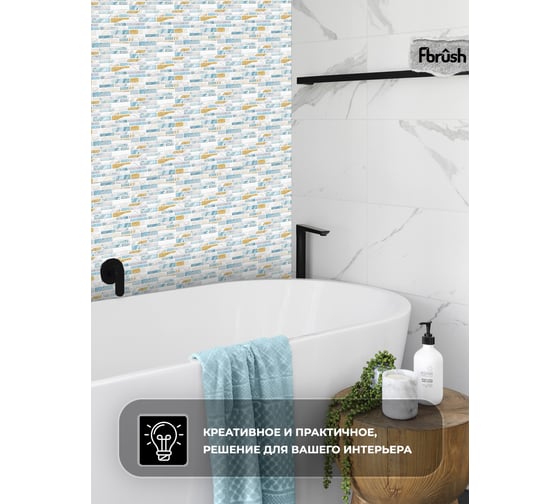 3D мозаика Fbrush Голубой мрамор 25x25 см LT11-13819