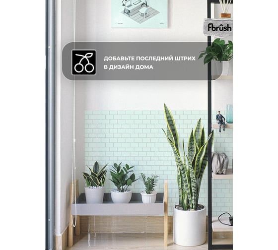 3D мозаика Fbrush Мятный кирпич 25x25 см LT41-14048