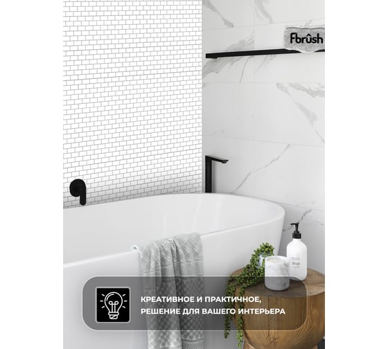 3D мозаика Fbrush Белый кирпич 25x25 см LT41-14023