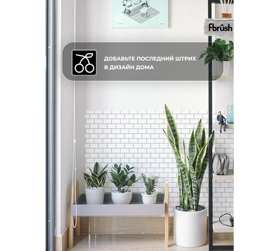 3D мозаика Fbrush Белый кирпич 25x25 см LT41-14023
