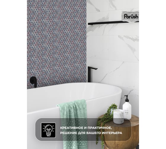 3D мозаика Fbrush Витраж 25x25 см LT32-13917