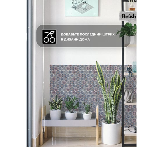 3D мозаика Fbrush Витраж 25x25 см LT32-13917