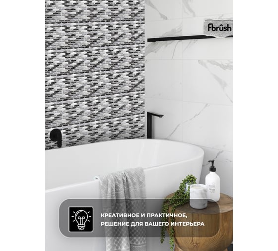 3D мозаика Fbrush Кварц 25x25 см LT21-13883