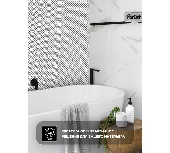 3D мозаика Fbrush Белая грация 25x25 см LT71-14051