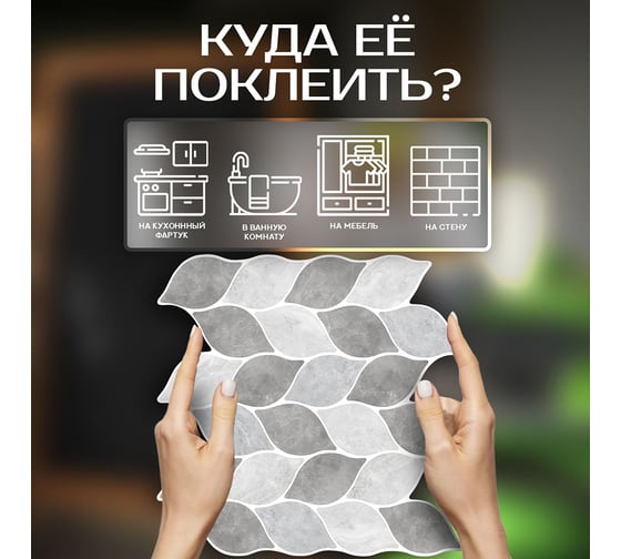 3D мозаика Fbrush Лепестки 25x25 см LT41-14080