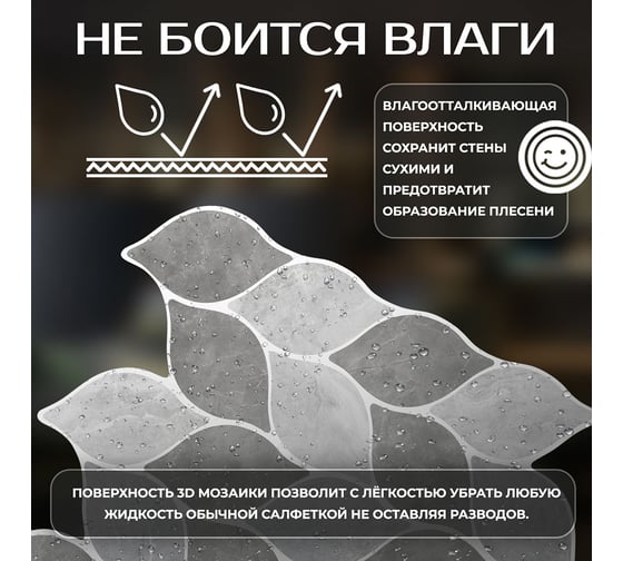 3D мозаика Fbrush Лепестки 25x25 см LT41-14080