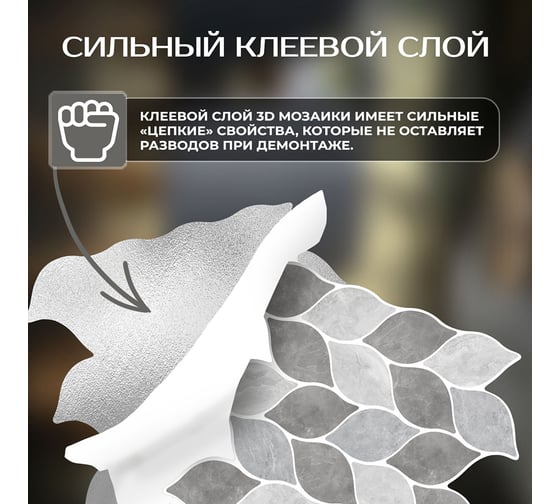 3D мозаика Fbrush Лепестки 25x25 см LT41-14080