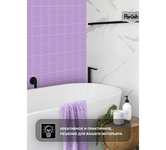 3D мозаика Fbrush Пурпурный кирпич 25x25 см LT91-14081