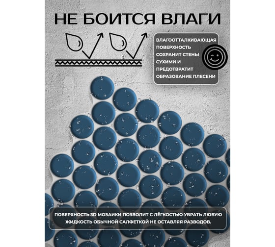 3D мозаика Fbrush Синяя роса 25x25 см LT81-14053