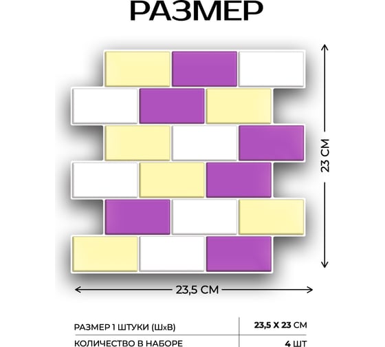 3D мозаика Fbrush Лотос 25x25 см LT42-14046