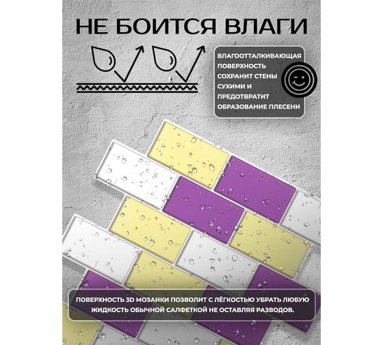 3D мозаика Fbrush Лотос 25x25 см LT42-14046