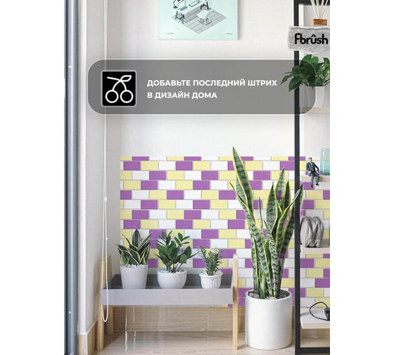 3D мозаика Fbrush Лотос 25x25 см LT42-14046